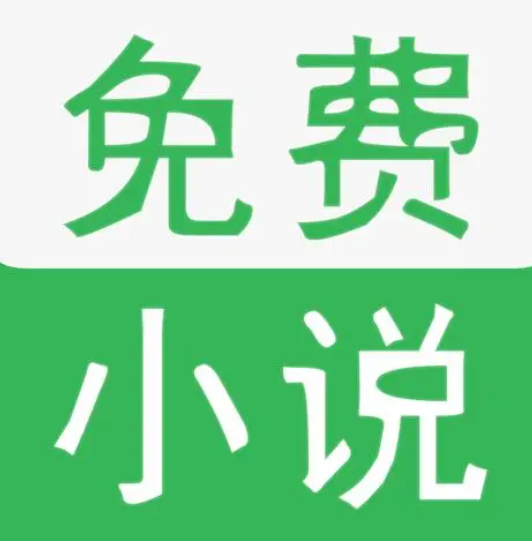 广州百度端口高返点户助力广州百度小说app推广
